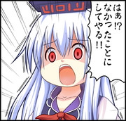 過負荷 大嘘憑き オールフィクション ニコニコ静画 イラスト