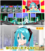 川田利明 ニコニコ静画 イラスト