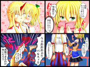 バレンタインの勇パル