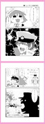 艦これバレンタイン漫画