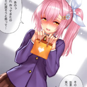 ホモチョコ ニコニコ静画 イラスト