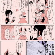 深海獣 ニコニコ静画 イラスト