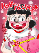 つるピカハゲ丸くん ニコニコ静画 イラスト