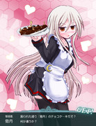 菊月のチョコください！2015