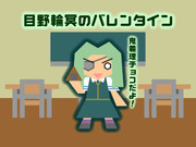 目野輪冥 ニコニコ静画 イラスト