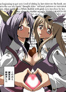 バレンタイン綿月姉妹