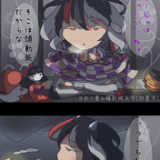 呪いにも穴はあるんだよな ニコニコ静画 イラスト
