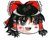 ゆっくりしていってねっ！