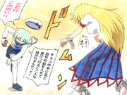 都市でんせつぁーこいしちゃん