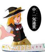 ムダヅモ無きクッキー☆