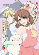 超絶可愛い巫女さんが本当に可愛い