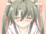 みんなにはナイショなんだからね？