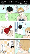ハイキュー漫画 ニコニコ静画 イラスト