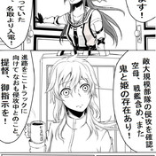 それでも阿武隈ならなんとかしてくれる ニコニコ静画 イラスト