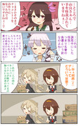 艦これまんが９７