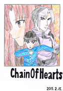 Chain Of Heartsより志貴とサキエルとさつき 色付け版