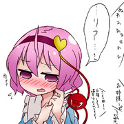 目が恥ずい ニコニコ静画 イラスト