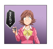 未央ちゃんそれは押すなッ！