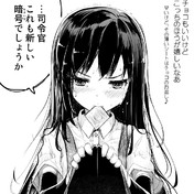 絶対許さない 絶対にだ ニコニコ静画 イラスト