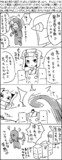 型紅で妄想した奴描いた