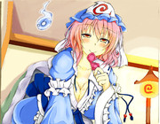 積極的幽々子様