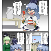 緑のハンサム ニコニコ静画 イラスト