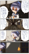 コープスパーティー ニコニコ静画 イラスト