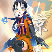 ユニコラ 涼風×アルビレックス新潟