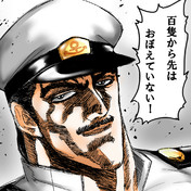 羅将ハン ニコニコ静画 イラスト