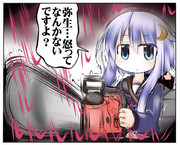 怒ってなんかない弥生