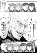クソ鎮に誰かきた模様です