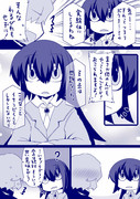 創作マンガ「目つきわりぃボクのセンパイ～キミだけ」