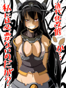 近代化改修しない長門さん