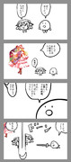 東方４コマ その２（完）