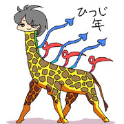麒麟 ニコニコ静画 イラスト