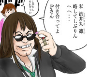 略して “しぶりん”