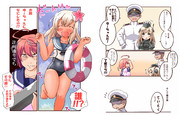 艦これマンガ「大改装!!劇的ビフォーアフター」