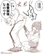 魚雷を装填するのです