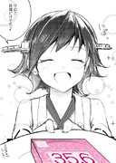 比叡からの贈り物（35.6cm）