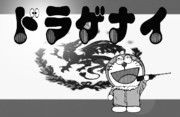 セカオワ ニコニコ静画 イラスト