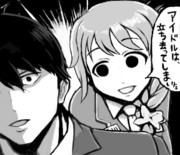 ７話予想図 たちすくむPに天使が語りかける！