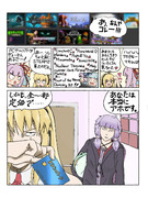 弦巻マキと結月ゆかりの未確認ゲーム日和第２シーズン完結おめでとうございます