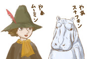 スナフキン ニコニコ静画 イラスト
