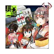 たま駅長 ニコニコ静画 イラスト
