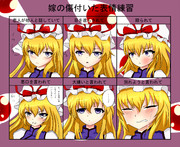 紫の傷ついた表情練習