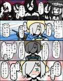 【艦これ】ヲの48：私の兵装に何か？【4コマ】