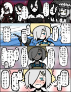 【艦これ】ヲの48：私の兵装に何か？【4コマ】