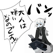 ぷらずま・・・？