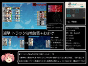 【防衛】とある提督の超電ちゃんS【2015冬E甲】