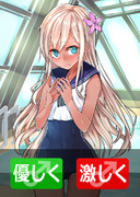 例のプールでろーちゃんと